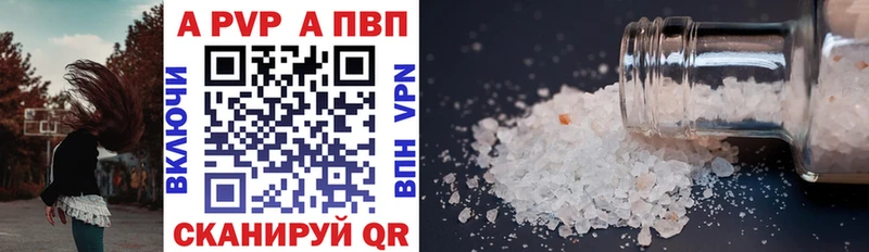 A-PVP СК Ленинградская