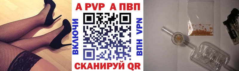 купить закладку  Ленинградская  блэк спрут   APVP мука 