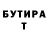 МЕТАДОН VHQ Kalys Sukanov
