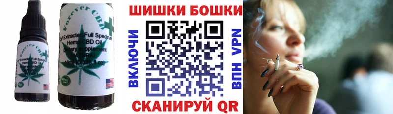 Печенье с ТГК конопля  как найти закладки  Ленинградская 