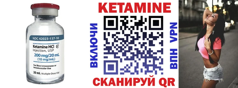 Кетамин VHQ  где можно купить наркотик  Ленинградская 