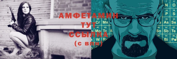 мяу мяу мука Мегион