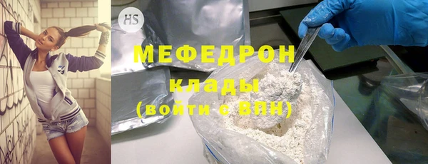 соль курить ск Медногорск