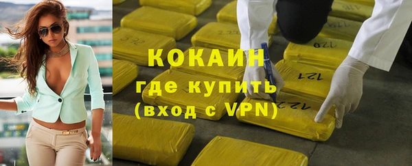 соль курить ск Медногорск