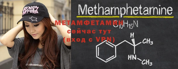 синтетический гашиш Медвежьегорск