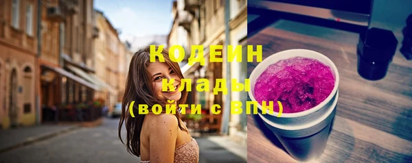 соль курить ск Медногорск