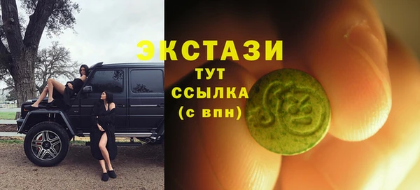 синтетический гашиш Медвежьегорск
