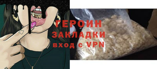 соль курить ск Медногорск