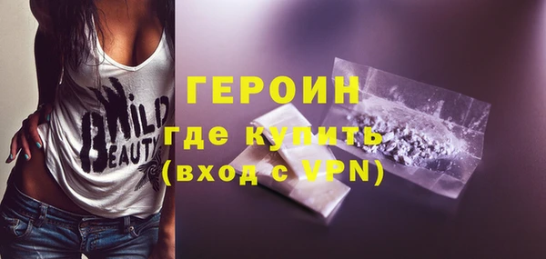 соль курить ск Медногорск