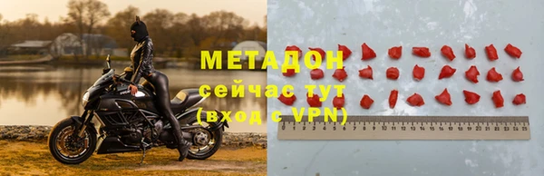 соль курить ск Медногорск