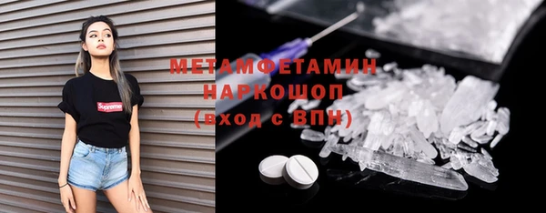 синтетический гашиш Медвежьегорск