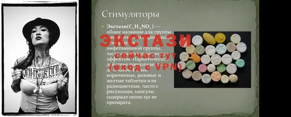 синтетический гашиш Медвежьегорск