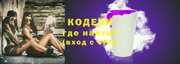 мяу мяу мука Мегион