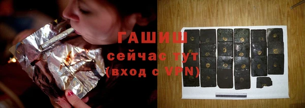 синтетический гашиш Медвежьегорск