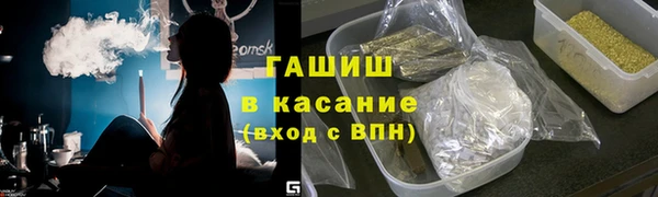 синтетический гашиш Медвежьегорск