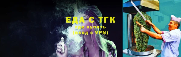 соль курить ск Медногорск