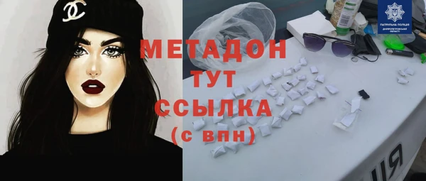 соль курить ск Медногорск