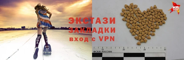 мяу мяу мука Мегион
