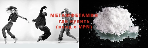 соль курить ск Медногорск