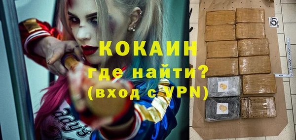 синтетический гашиш Медвежьегорск