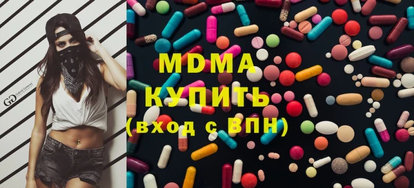 соль курить ск Медногорск