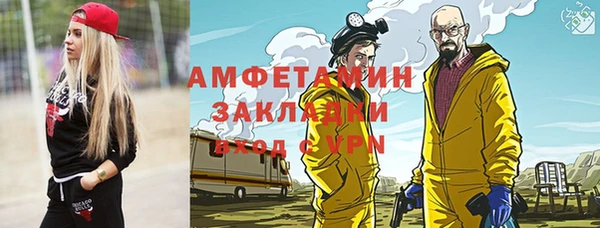 синтетический гашиш Медвежьегорск