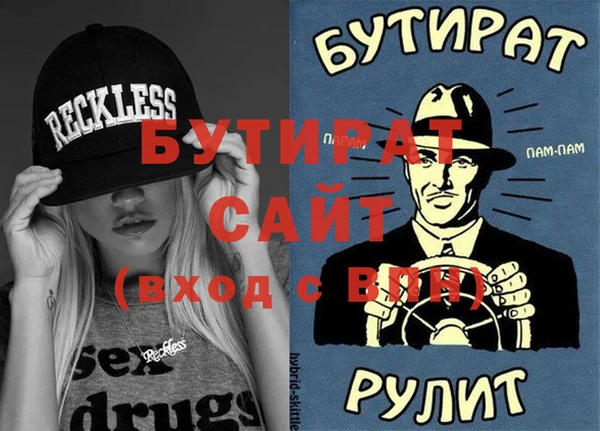 соль курить ск Медногорск