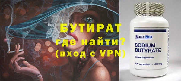 синтетический гашиш Медвежьегорск