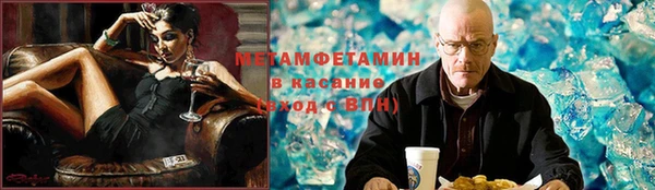 мяу мяу мука Мегион