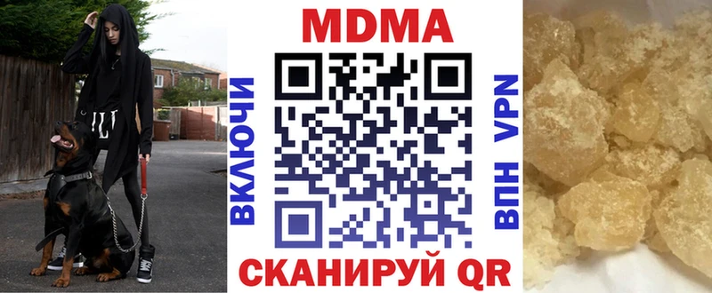 MDMA Molly  Ленинградская 