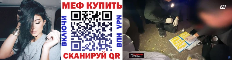 цены наркотик Ленинградская OMG ссылка МЯУ-МЯУ 4 MMC