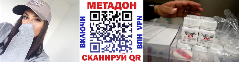 Метадон белоснежный  МЕГА онион  Ленинградская 