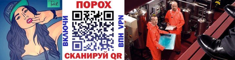 купить закладку  Ленинградская  Метамфетамин кристалл 