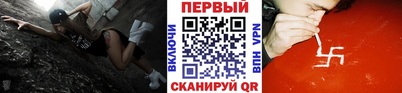 МЕТАМФЕТАМИН Декстрометамфетамин 99.9% Ленинградская