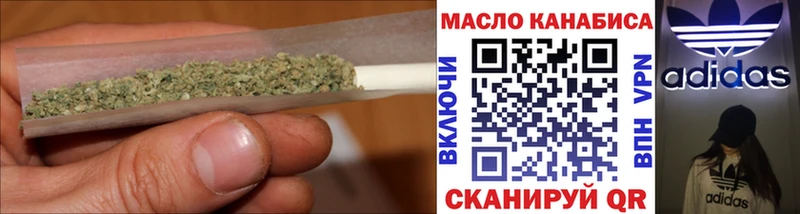 Дистиллят ТГК вейп с тгк Ленинградская