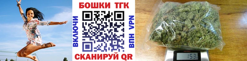 купить   Ленинградская  Бошки марихуана Bruce Banner 
